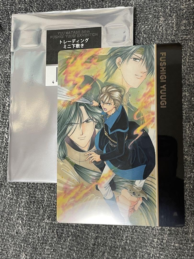 ふしぎ遊戯 原画展 渡瀬悠宇 ミニ下敷き ② 渡瀬悠宇