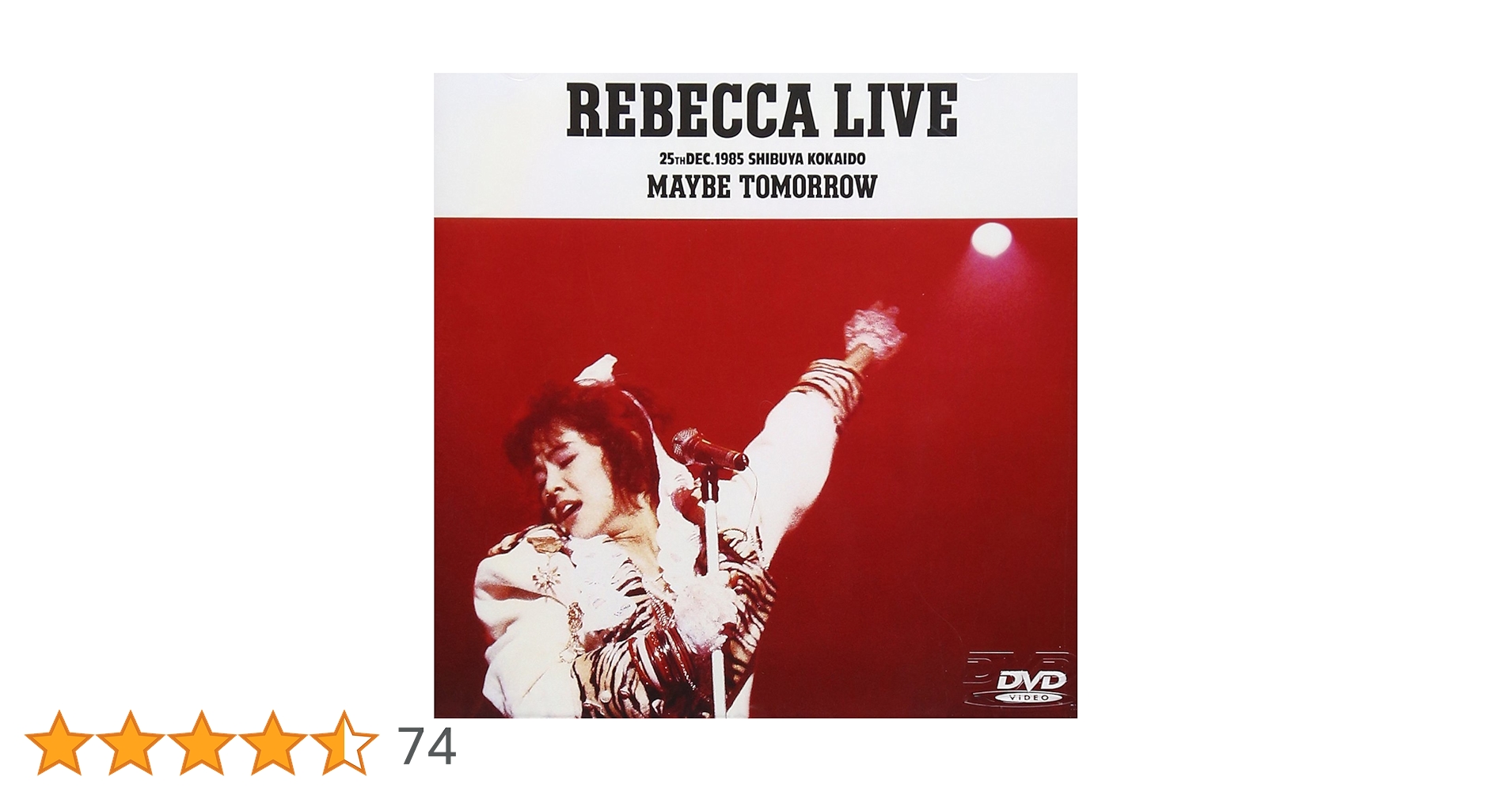 REBECCA Yesterday,Maybe Tomorrow 未開封DVD REBECCA Yesterday,Maybe Tomorrow 未開封DVD Amazon.co.jp
