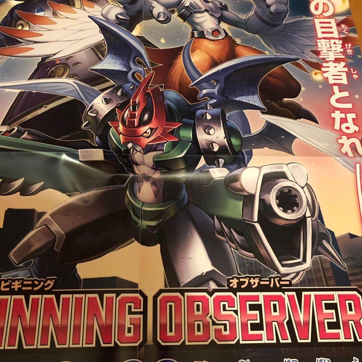 非売品★デジモンストーリー サイバースルゥース 店頭販促用 ポスター B2サイズ 非売品☆デジモンストーリー サイバースルゥース 店頭販促用