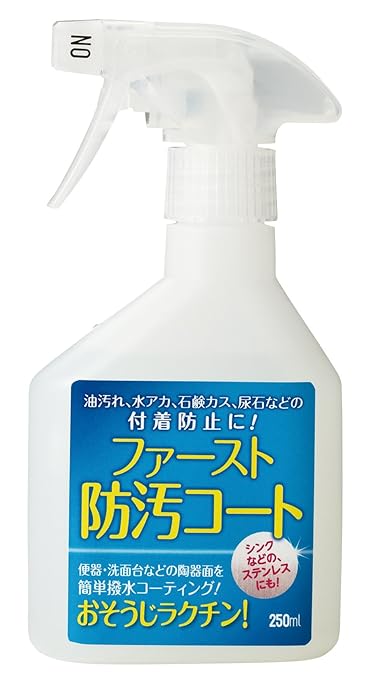 Amazon Co Jp 油汚れ 水アカ 石鹸カス 尿石などの付着防止に ファースト防汚コート 250ml ドラッグストア