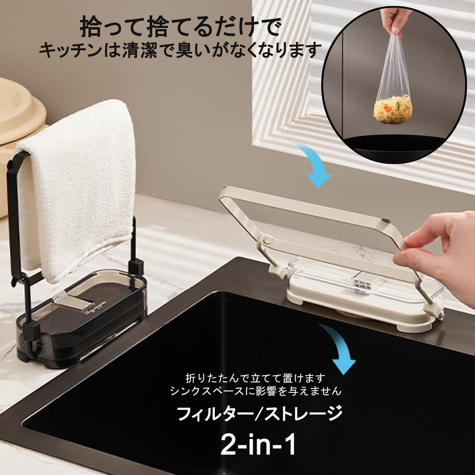 Amazon｜YonTens 三角コーナーいらずネット 三角コーナー ラック