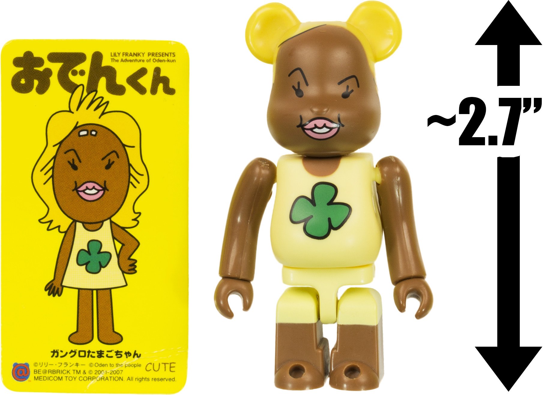 Ganguro Tamago Chan Cute By Lily Franky Be Desertcart INDIA