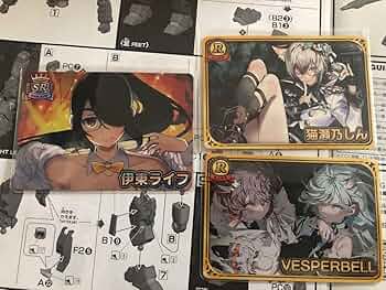 Amazon.co.jp: VTuberチップス5 伊東ライフ SR VESPERBELL R 猫