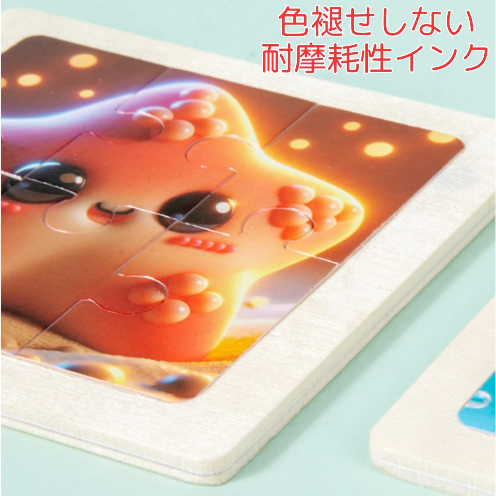 Amazon.co.jp: MY MiYAVi ジグソーパズル モンテッソーリ 幼児向け 