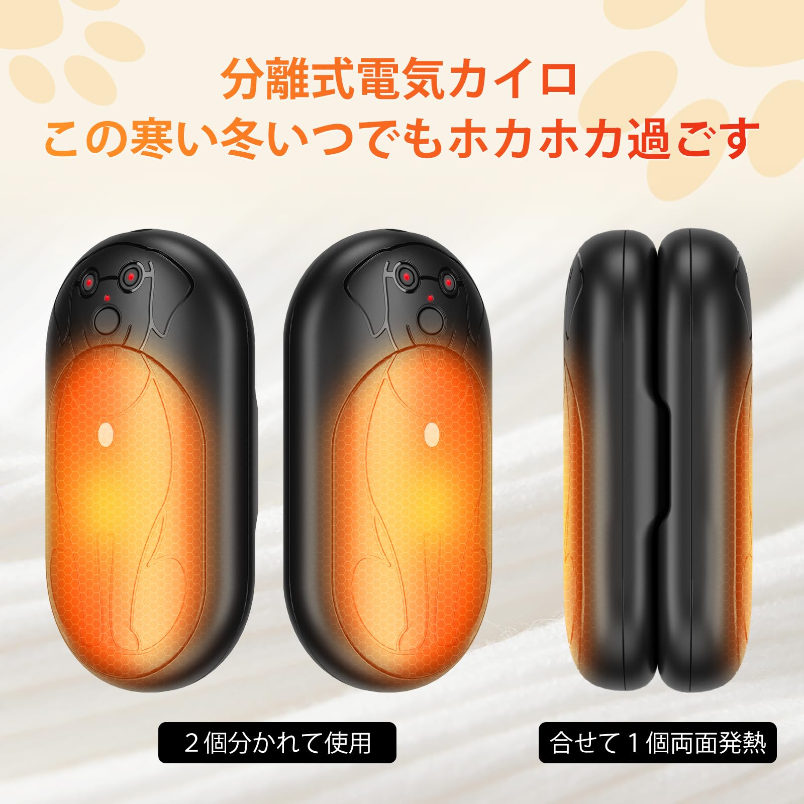 Amazon.co.jp: Lepwings 充電式カイロ 電気あんか 2個セット 1個72g