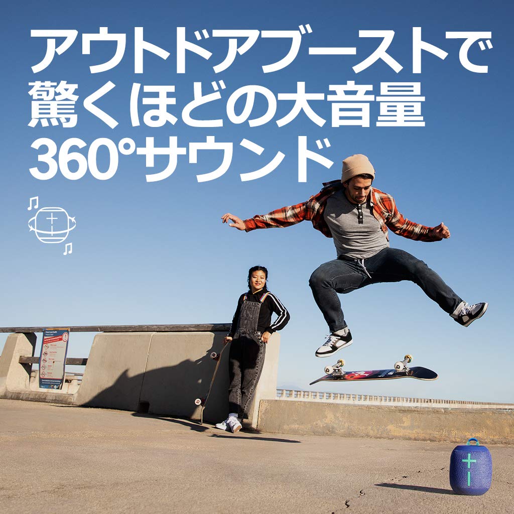 Amazon.co.jp: Ultimate Ears WONDERBOOM2 Bluetoothスピーカー IP67防  