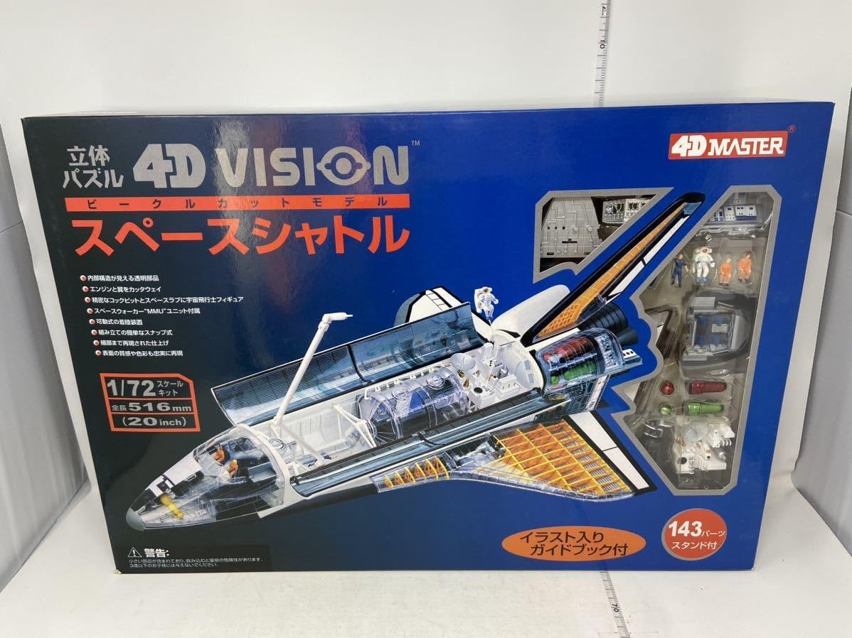 未開封】立体パズル4D VISION スペースシャトル ビークルカットモデル