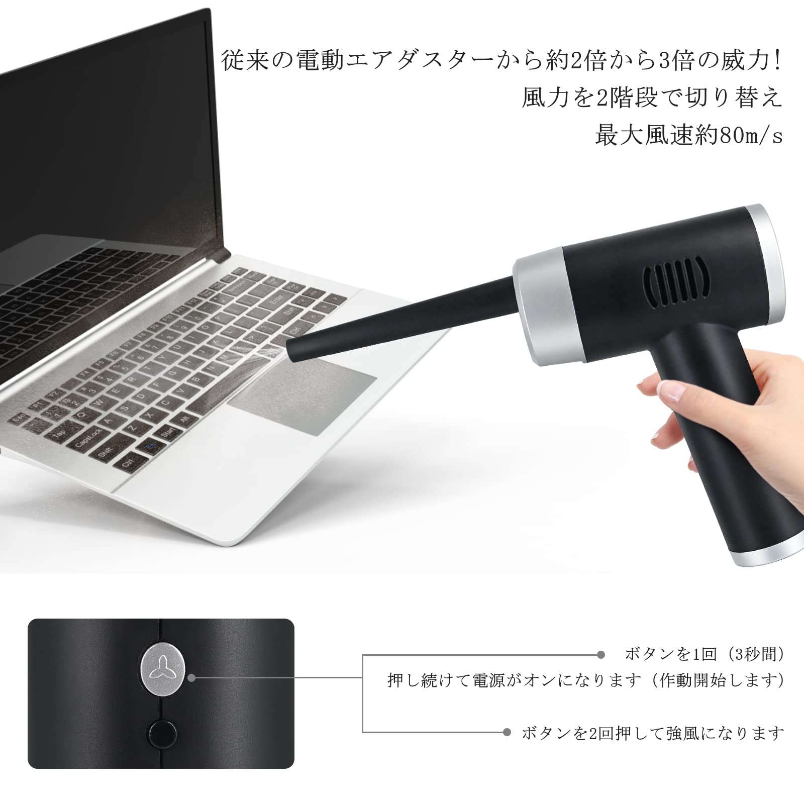 エアダスター 電動 えあだすたーcbditoテキスト USB充電式 コードレス