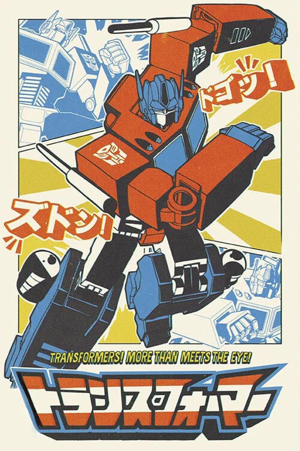 値下げ）TRANSFORMERS THE ART OF PRIME Transformers Art Of Prime