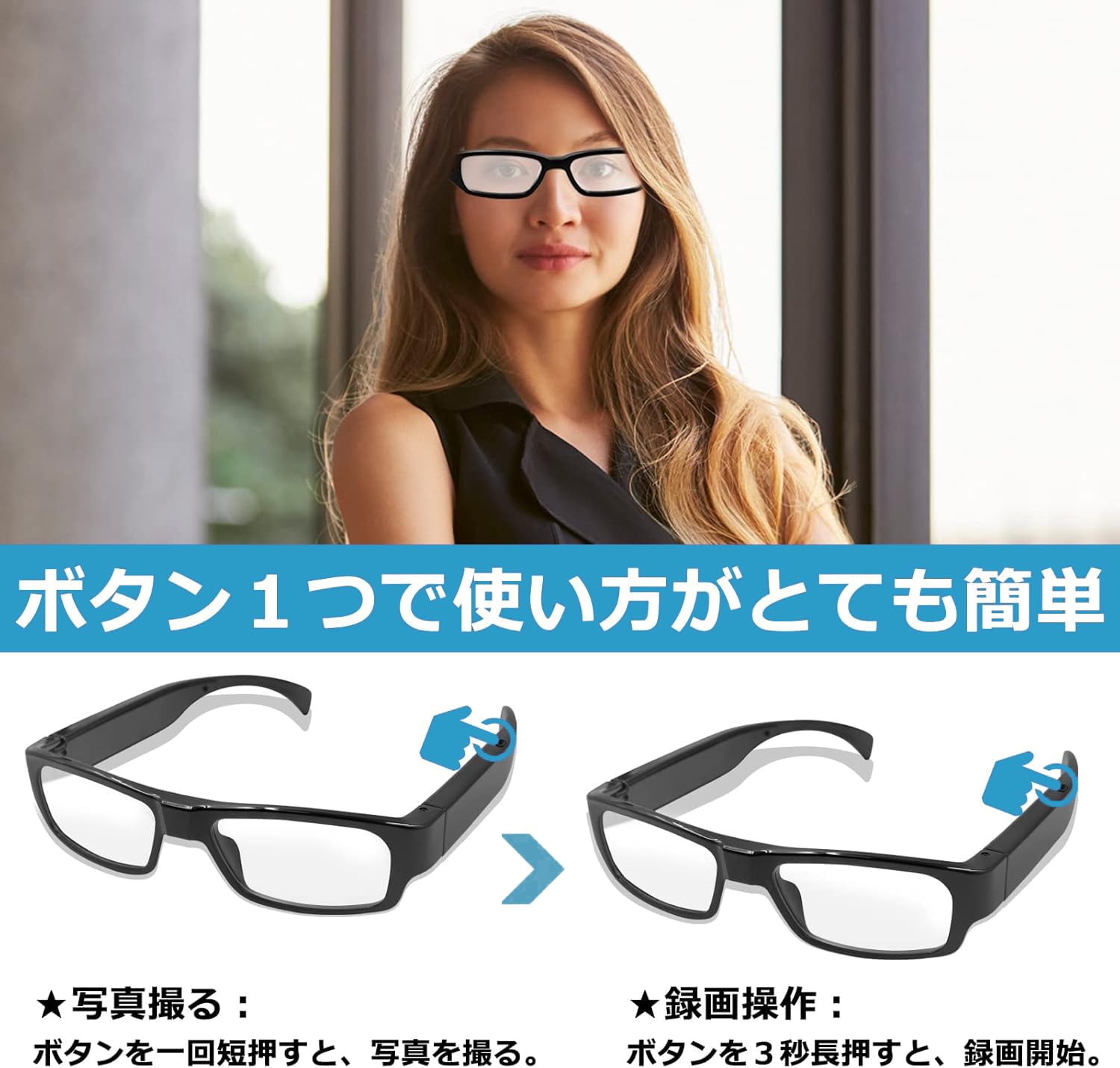 Amazon.co.jp: メガネ型カメラ 隠しカメラ スリムタイプ 超小型カメラ