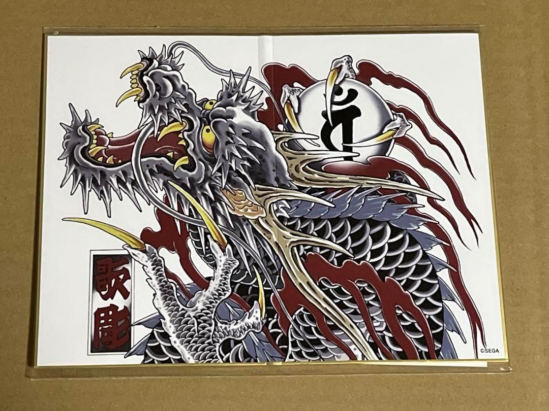 DIGSTA 龍が如く 桐生一馬 購入特典 応龍 ミニ屏風 DPZHQRKC