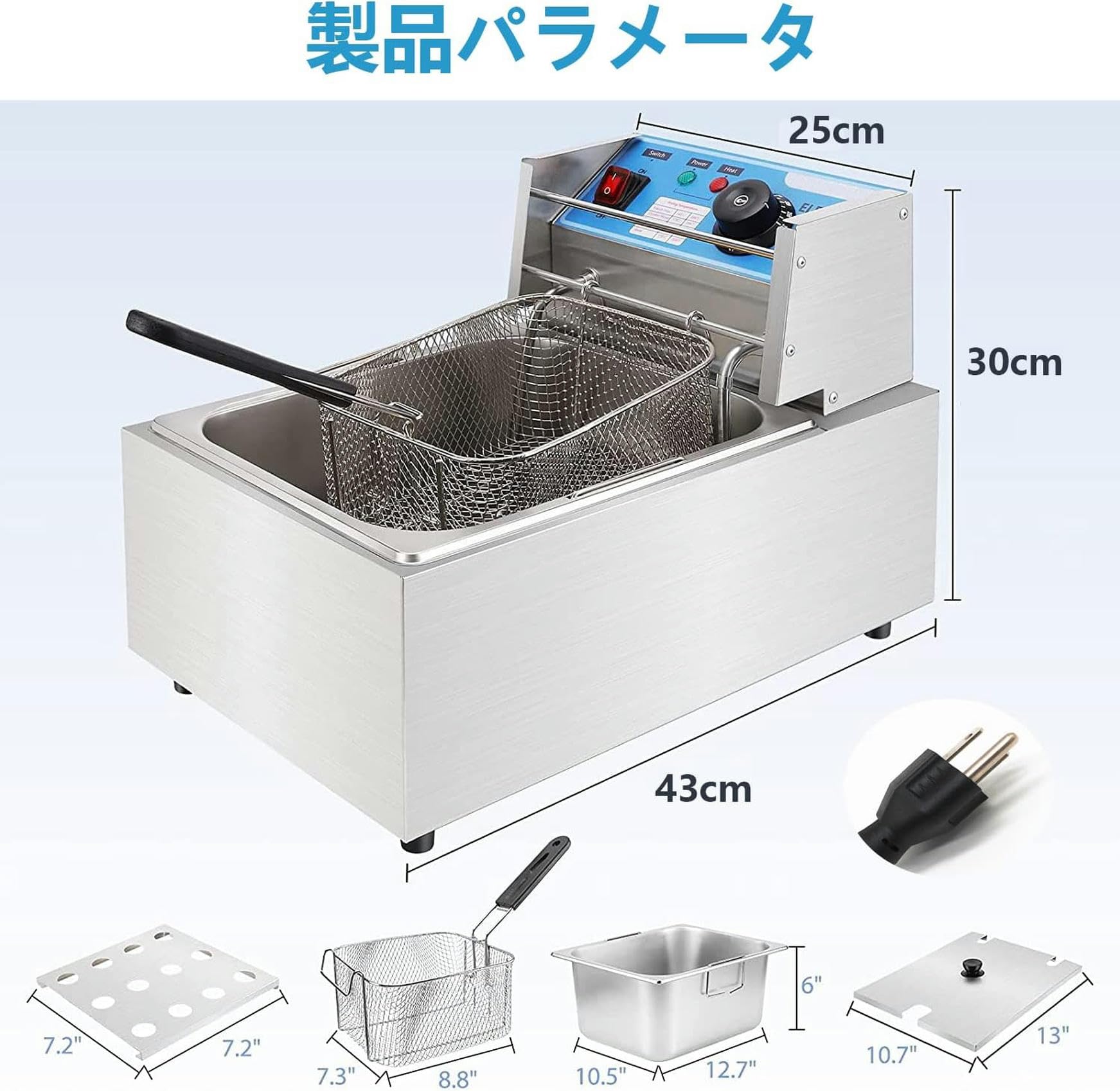Amazon.co.jp: 電気フライヤー 卓上フライヤー 6L大容量 フライヤー
