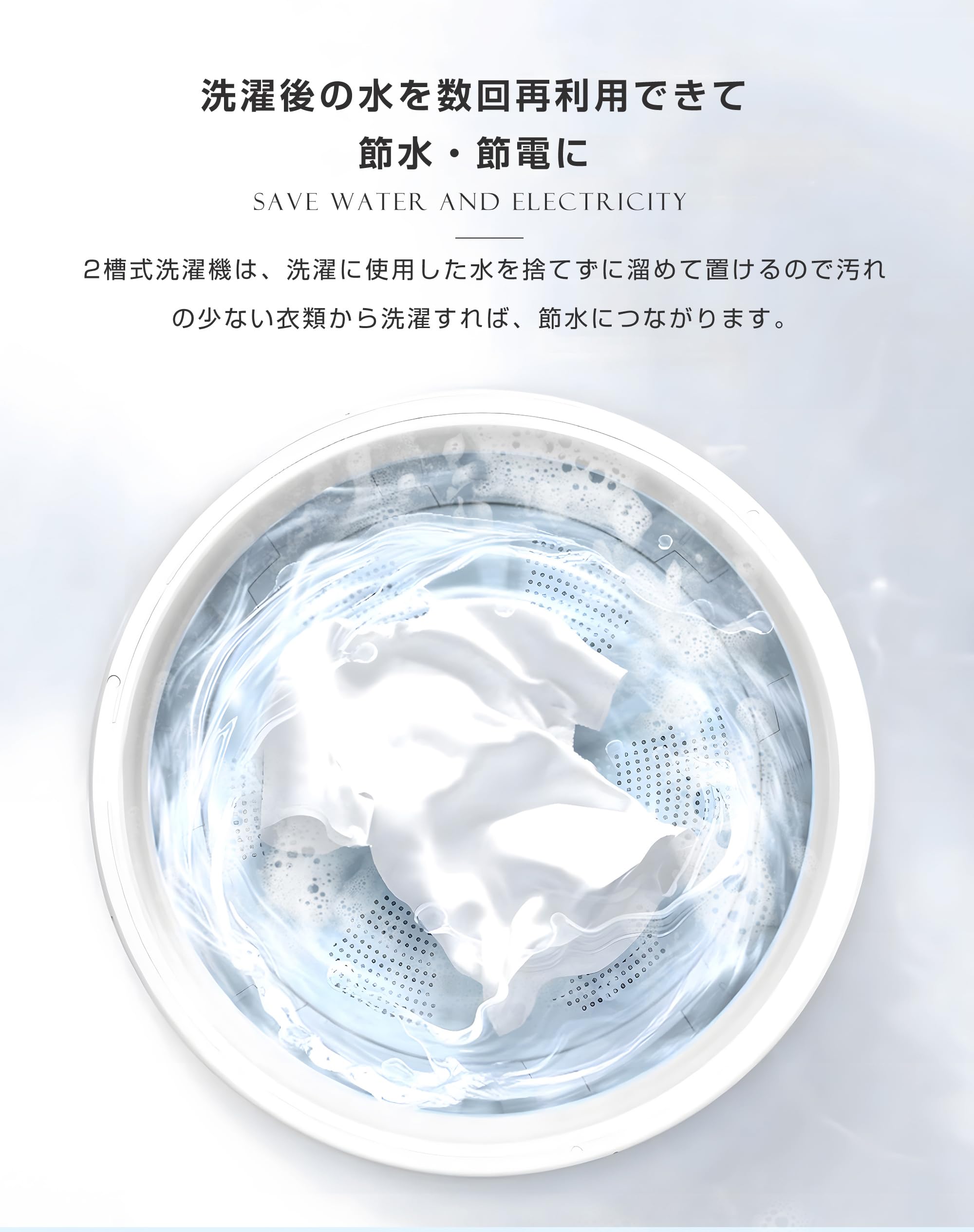 Amazon | 二槽式洗濯機 洗濯槽6kg/脱水槽4kg 2槽式 縦型 大容量