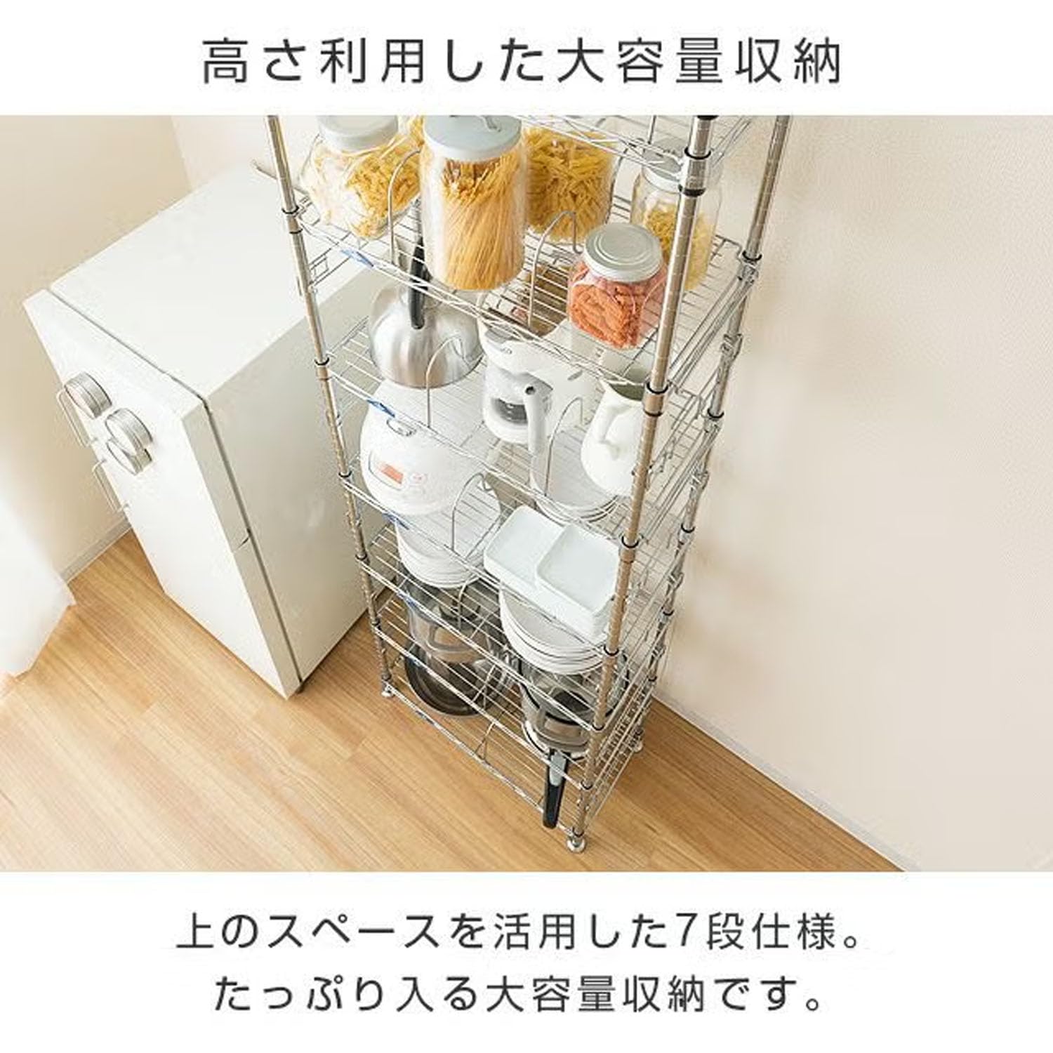 Amazon.co.jp: ドウシシャ ルミナス フィール 突っ張りラック 本棚