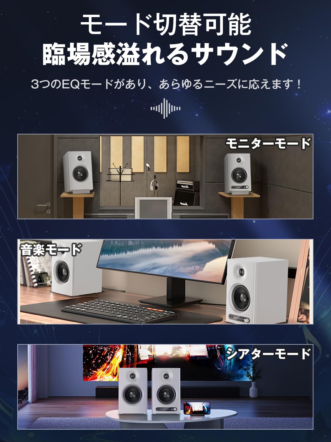 Amazon | YOPIN モニタースピーカー Bluetooth 5.4 3つのモード