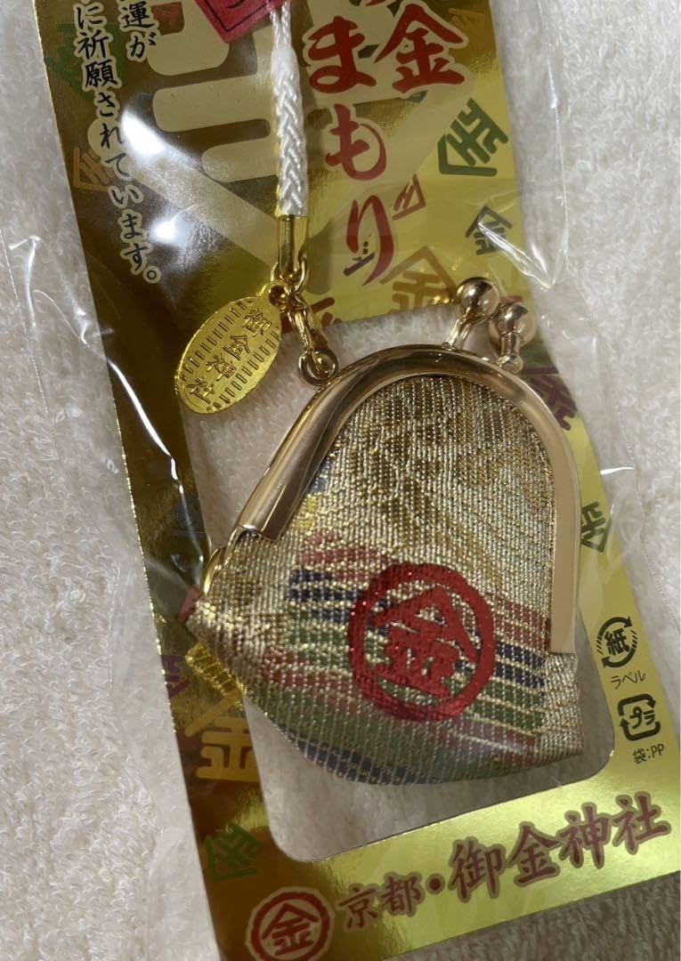 Amazon.co.jp: 京都 御金神社 金運 大金 お守り がま口 : おもちゃ