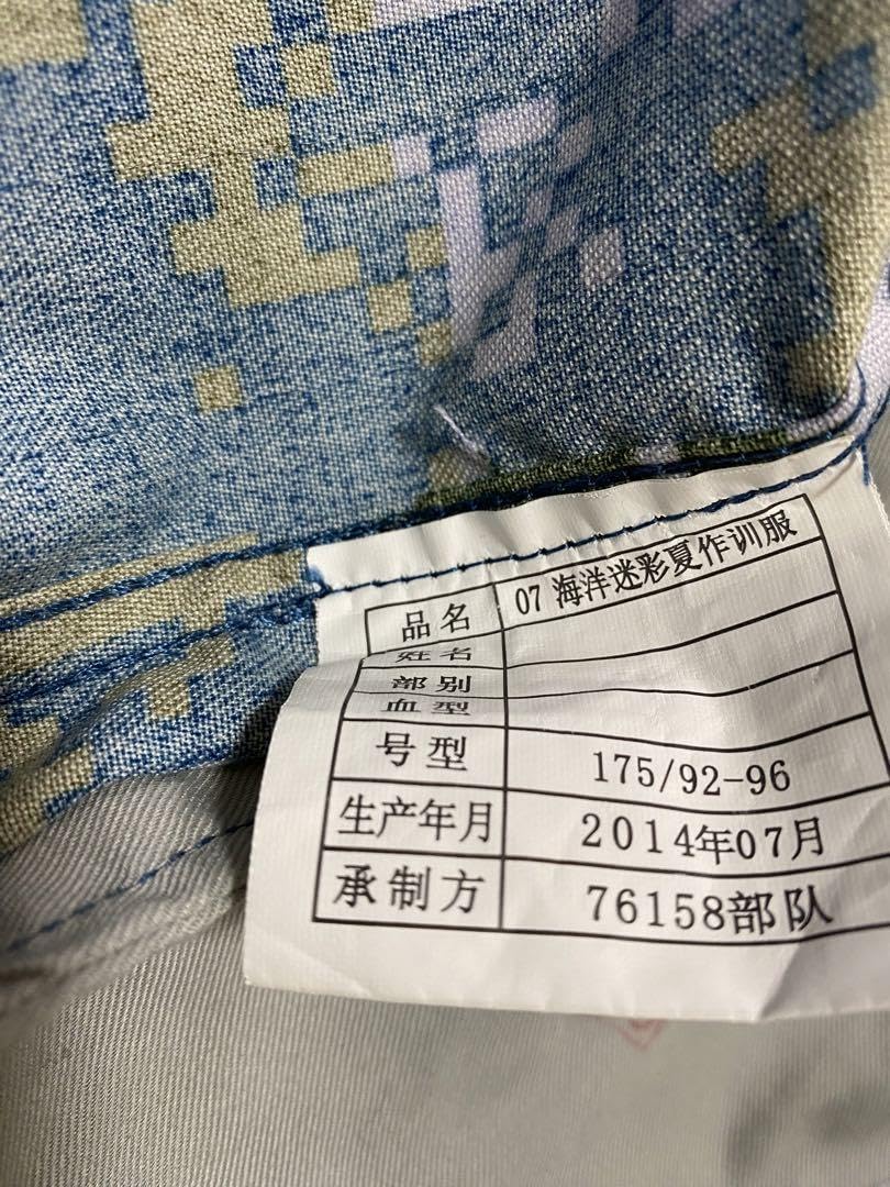 新品 中国軍海軍陸戦隊将校用07式海洋迷彩防水カバン 戦地用