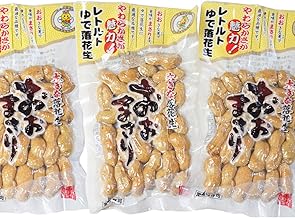 Retort Boiled Peanut Random 7.1 oz (200 g) x 3 Pieces (Retort Omari 7.9 x 3)