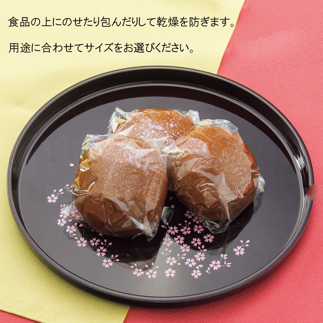 Amazon.co.jp: シモジマ (ヘイコー) セロファンシート 防湿タイプ