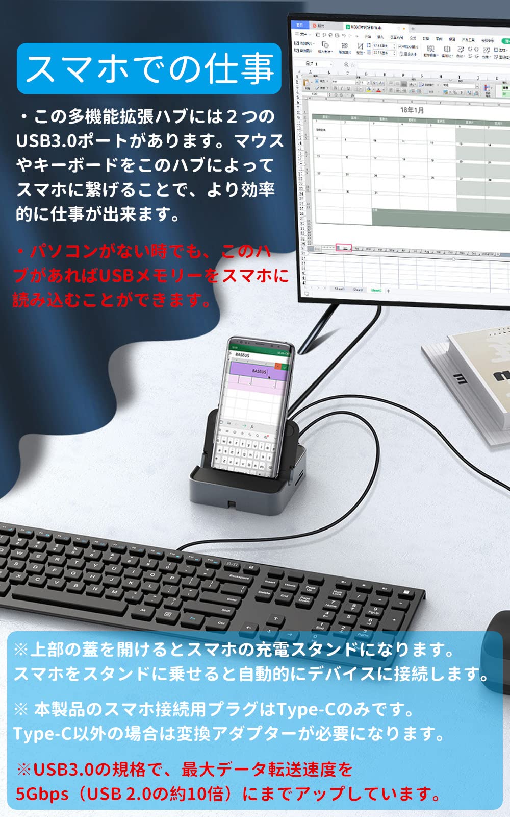 Amazon | 【Switchドックにもなる】 9 in 1 多機能拡張ハブ スマホを