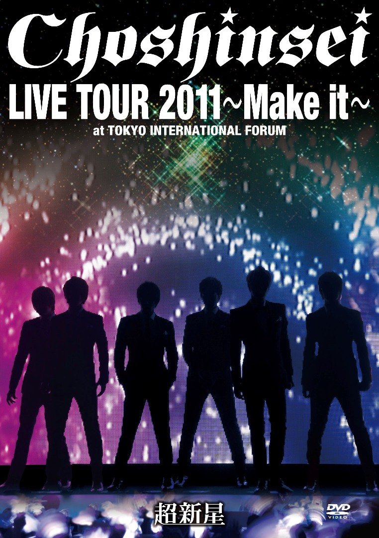 DVD] Live Tour 2011 Make It At Tokyo International Forum