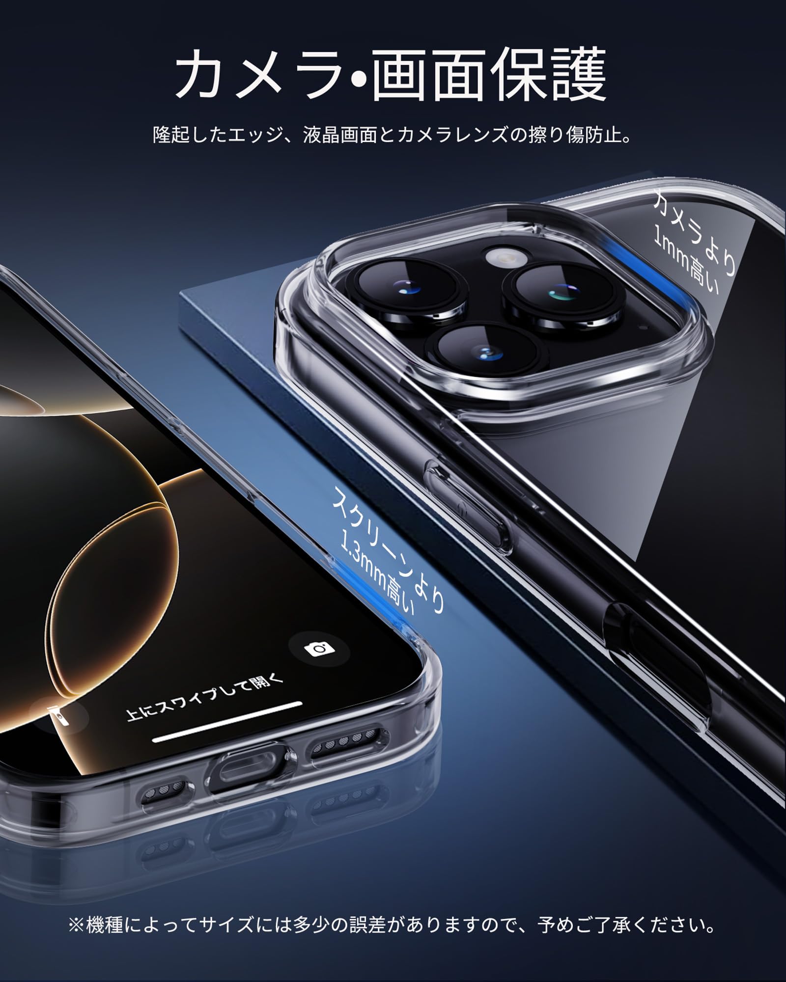 Amazon.co.jp: NIMASO iPhone 16 Pro Max 用 ケース クリア 背面 強化