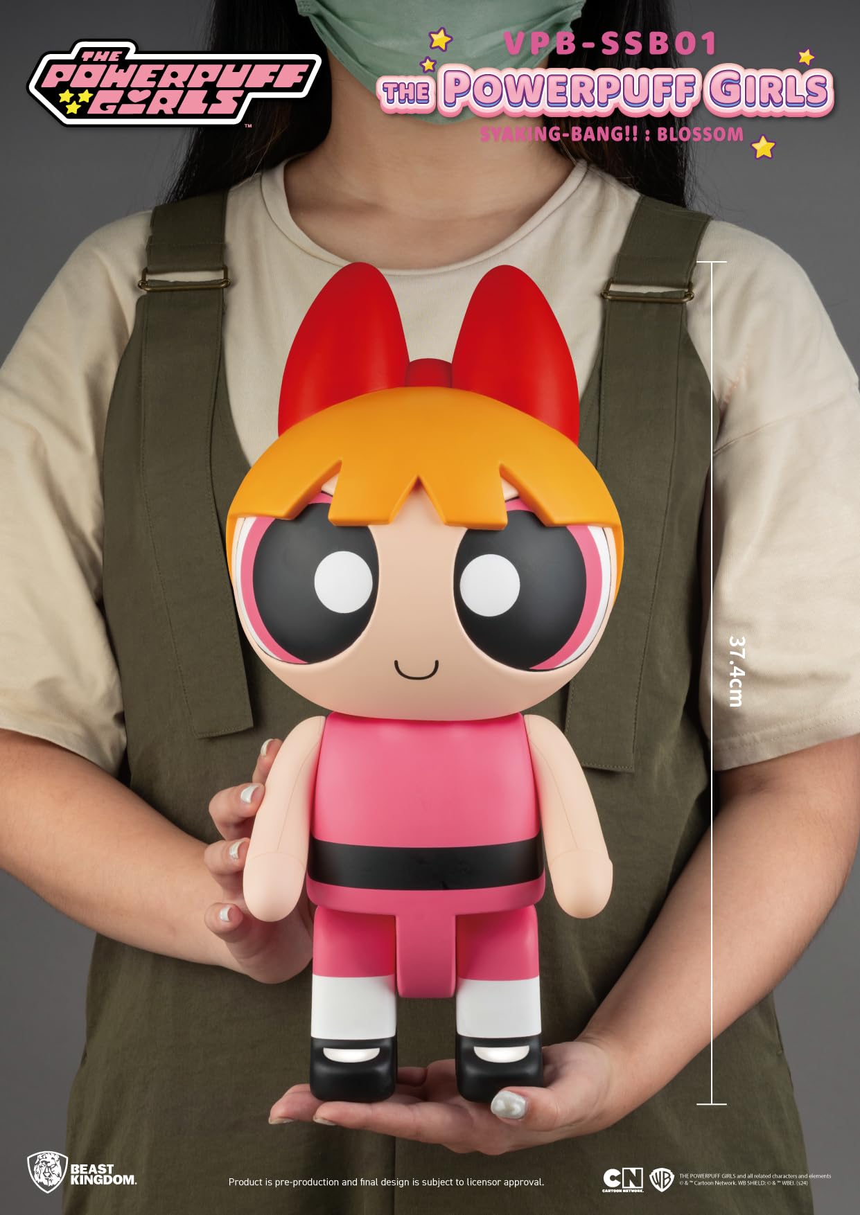 パワーパフガールズ 貯金箱 ソフビ レトロ ブロッサム バターカップ 