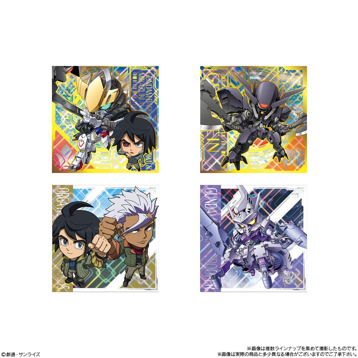 Amazon | バンダイ(BANDAI) にふぉるめーしょん 機動戦士ガンダム 