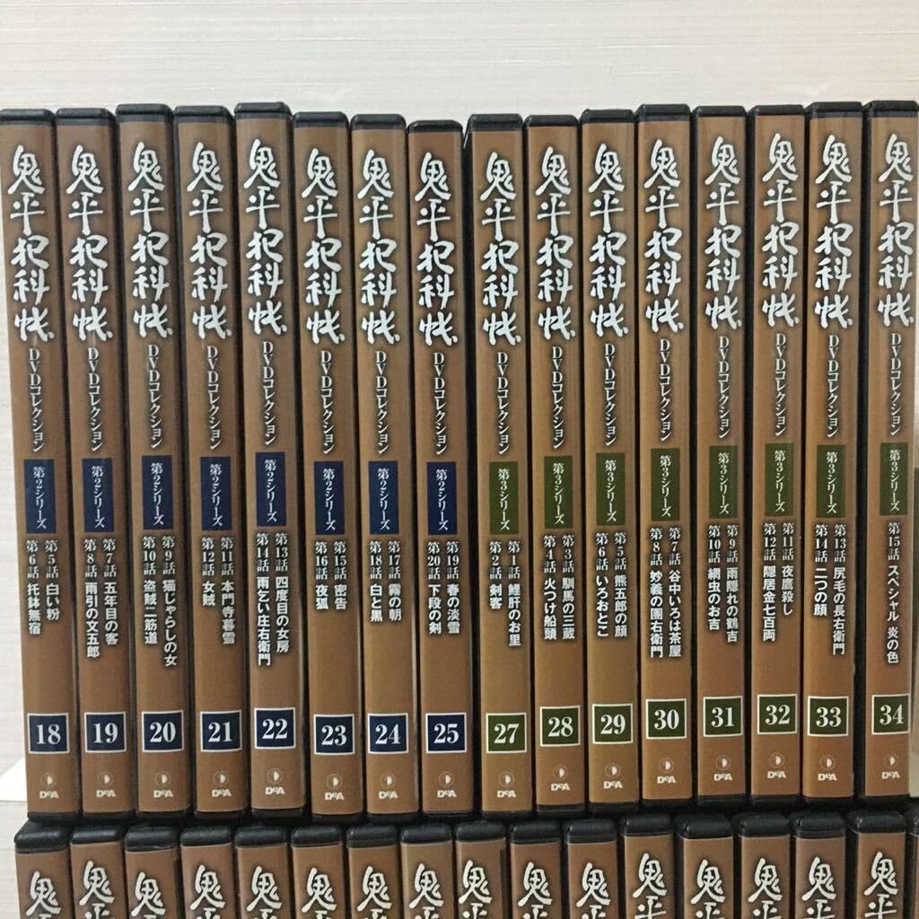 Amazon.co.jp: DVD『鬼平犯科帳 DVDコレクション 33枚セット』動作確認  