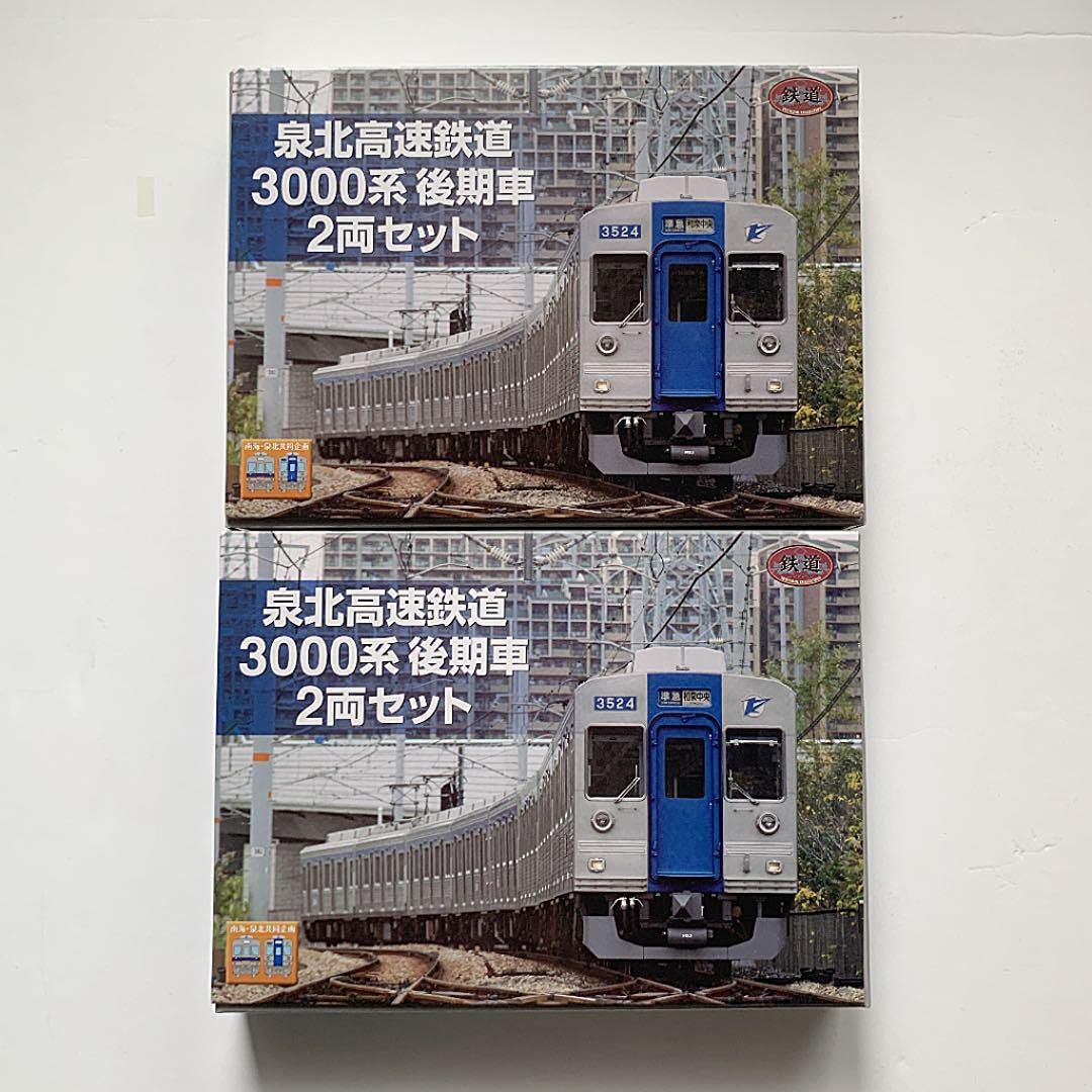 Amazon | 鉄道コレクション 泉北高速鉄道 泉北 3000系 後期車 2両  
