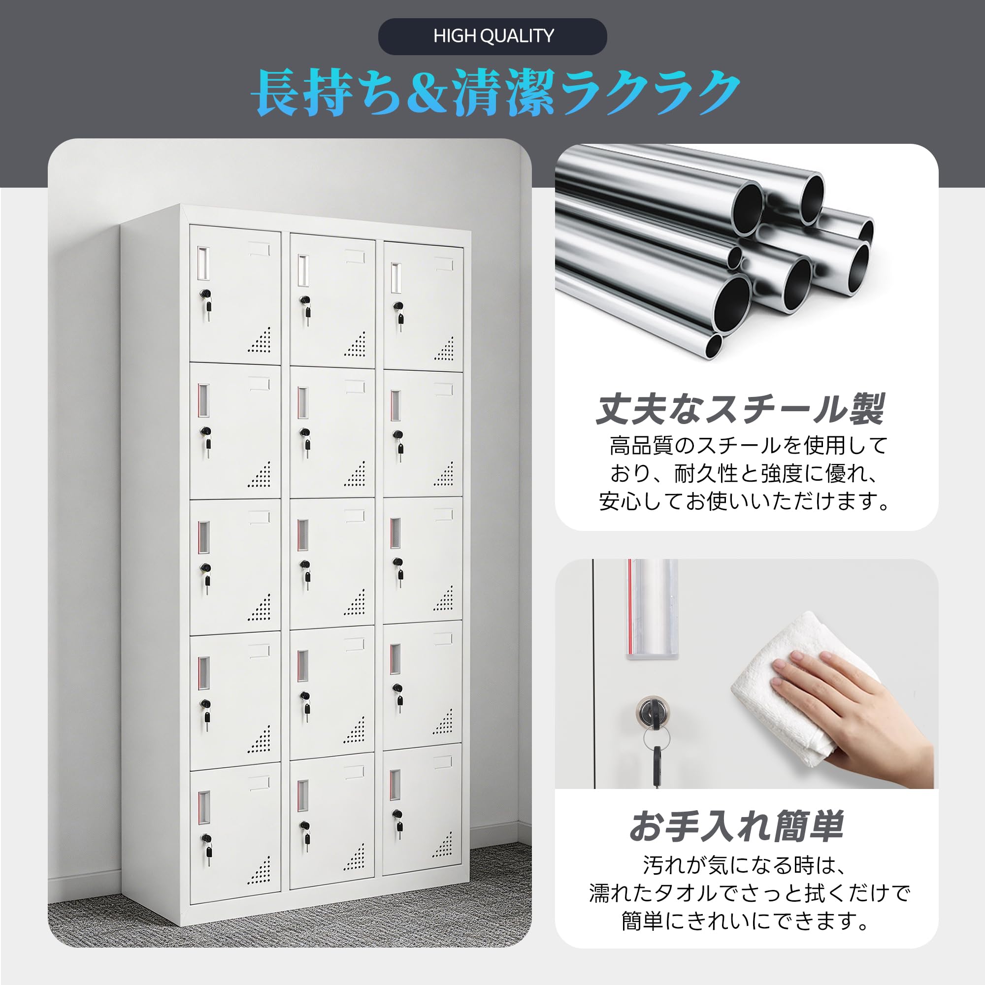 Amazon.co.jp: 15人用ロッカー スチール製 3列5段 | ホワイト 鍵付き 