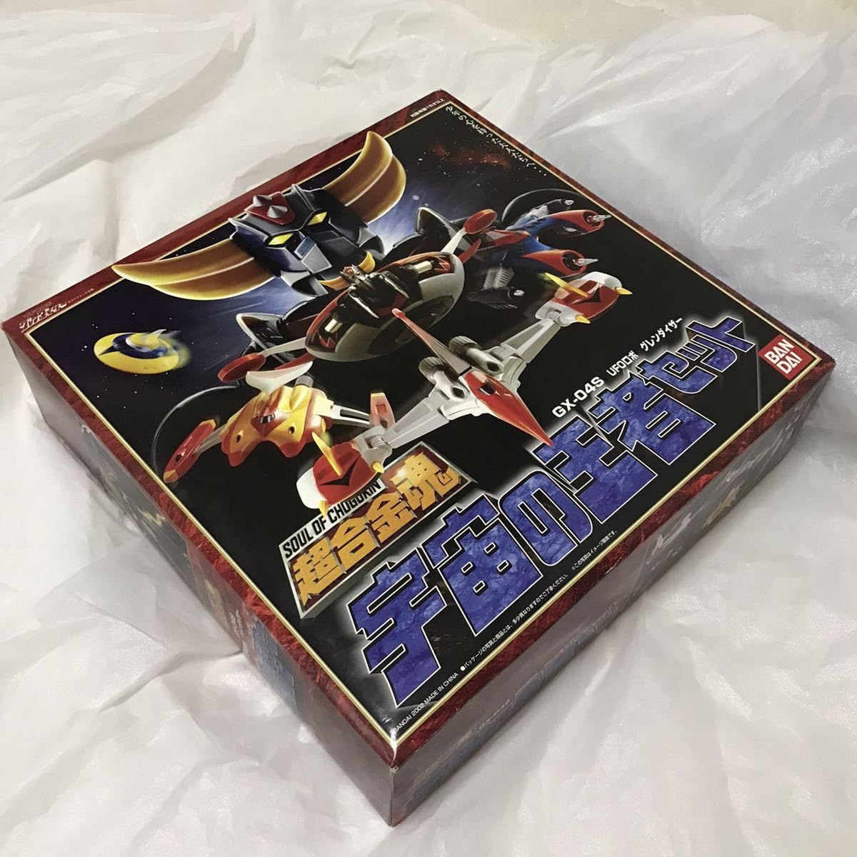 Amazon.co.jp: 超合金魂 GX-04S UFOロボ グレンダイザー 宇宙の王者 