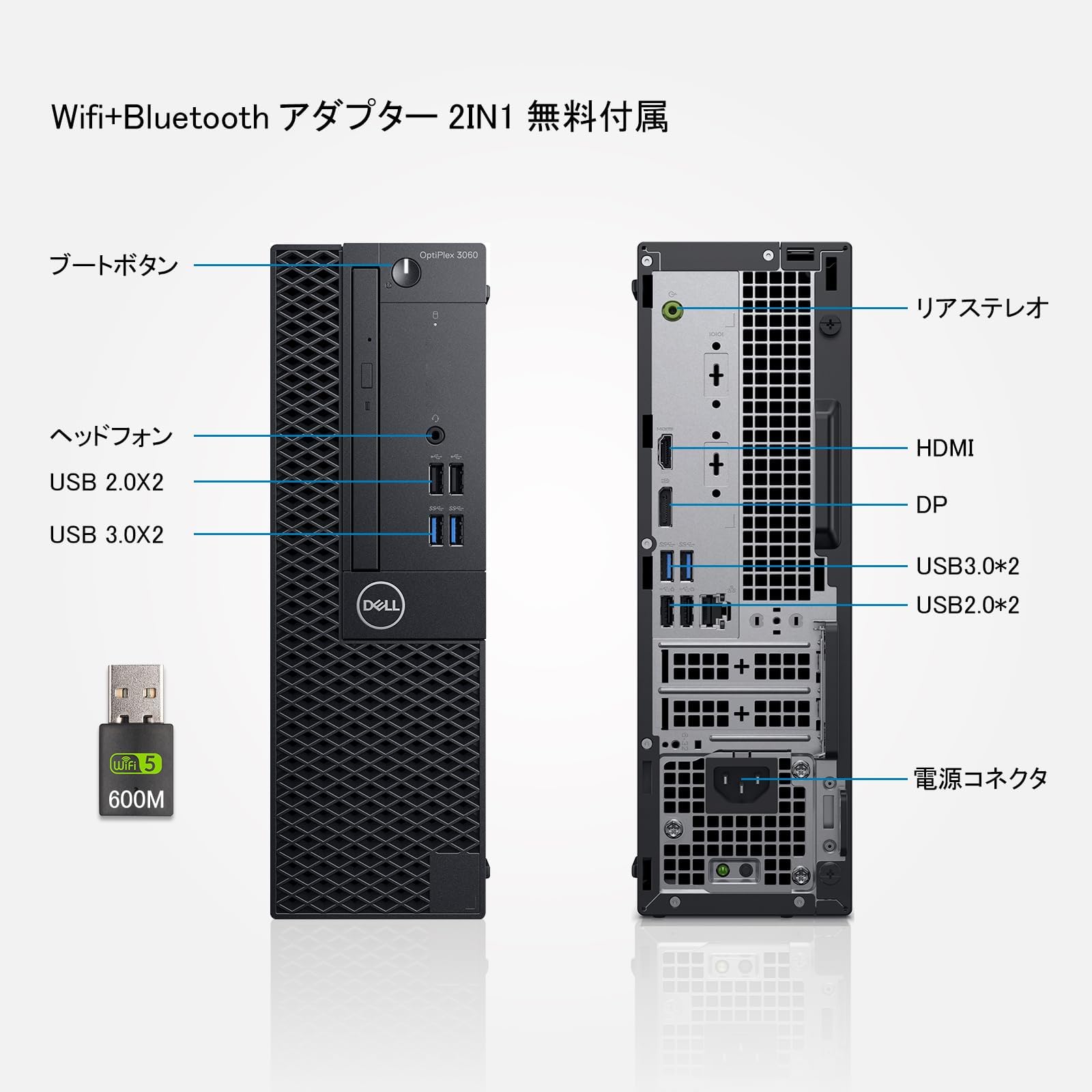 Amazon.co.jp: 【整備済み品】 デル デスクトップパソコン OptiPlex 