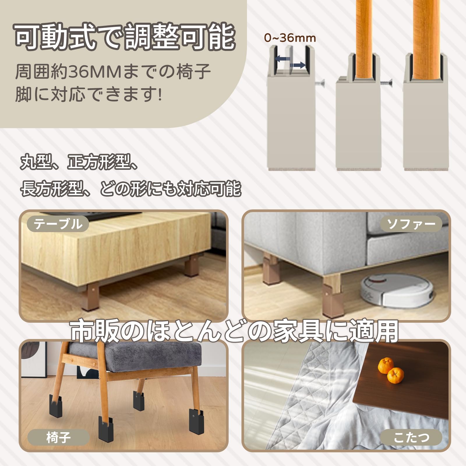 Amazon.co.jp: Athvcht テーブル 脚 継ぎ足し 高さ上げる 高さ10cm 4個 
