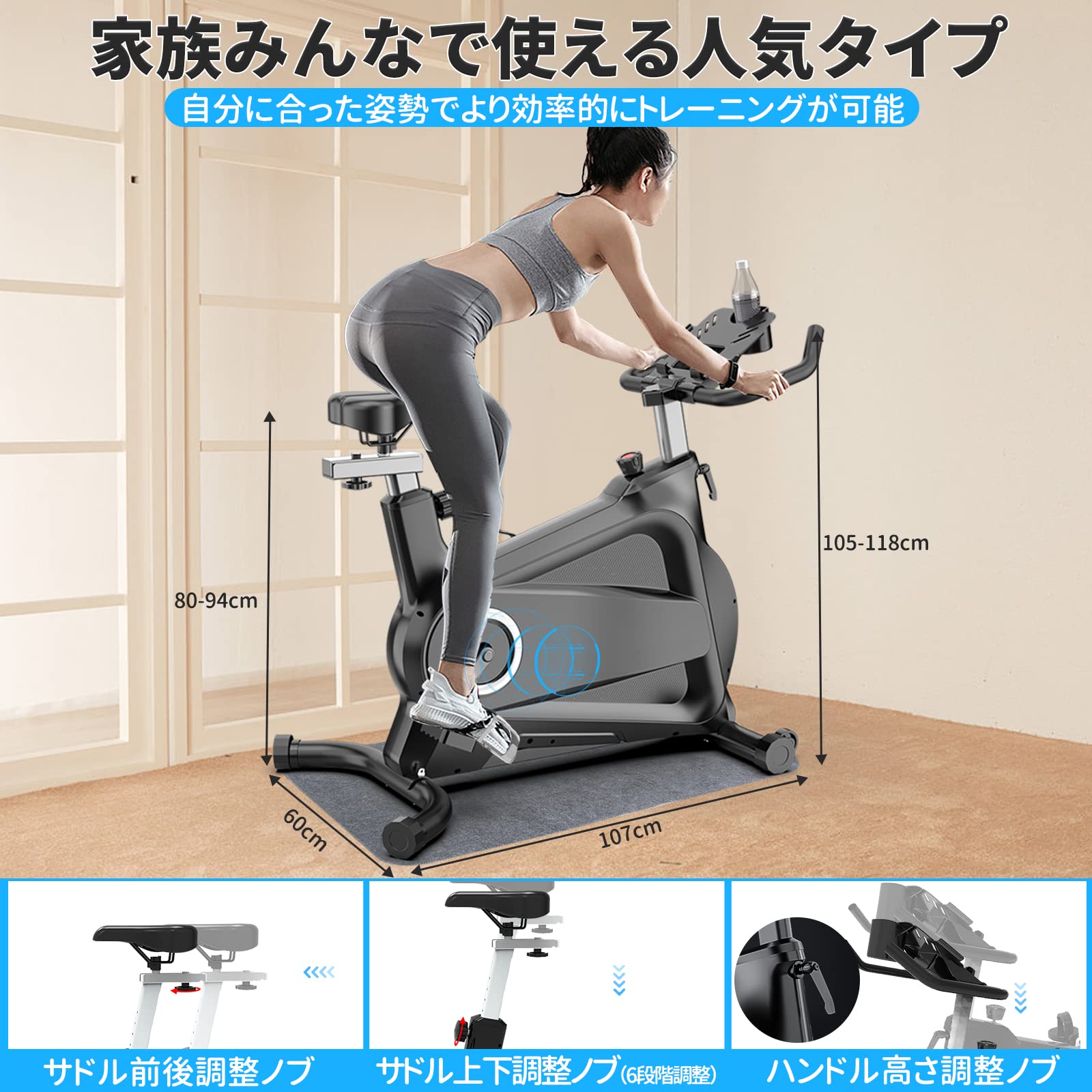 Amazon.co.jp: フィットネスバイク スピンバイク マグネット式 