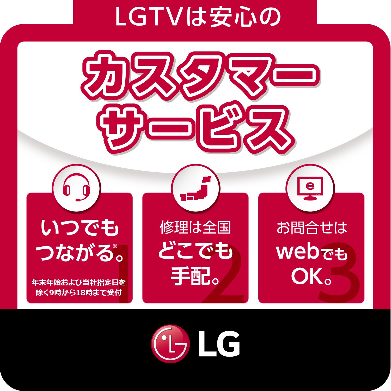 Amazon | LG 55V型 液晶 テレビ 55UJ630A 4K HDR対応 外付けHDD録画 