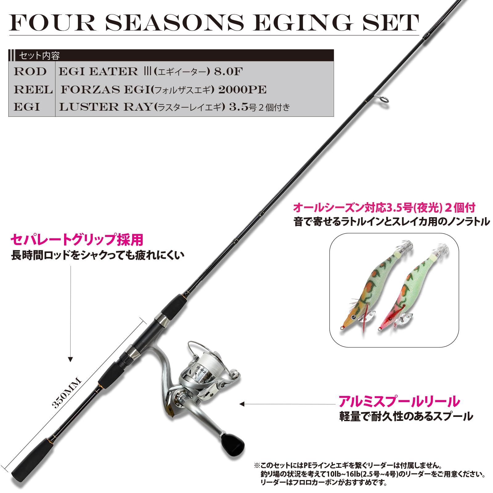 Amazon.co.jp: エギングセット8.0F/ML ロッド PE付リール エギ2個 