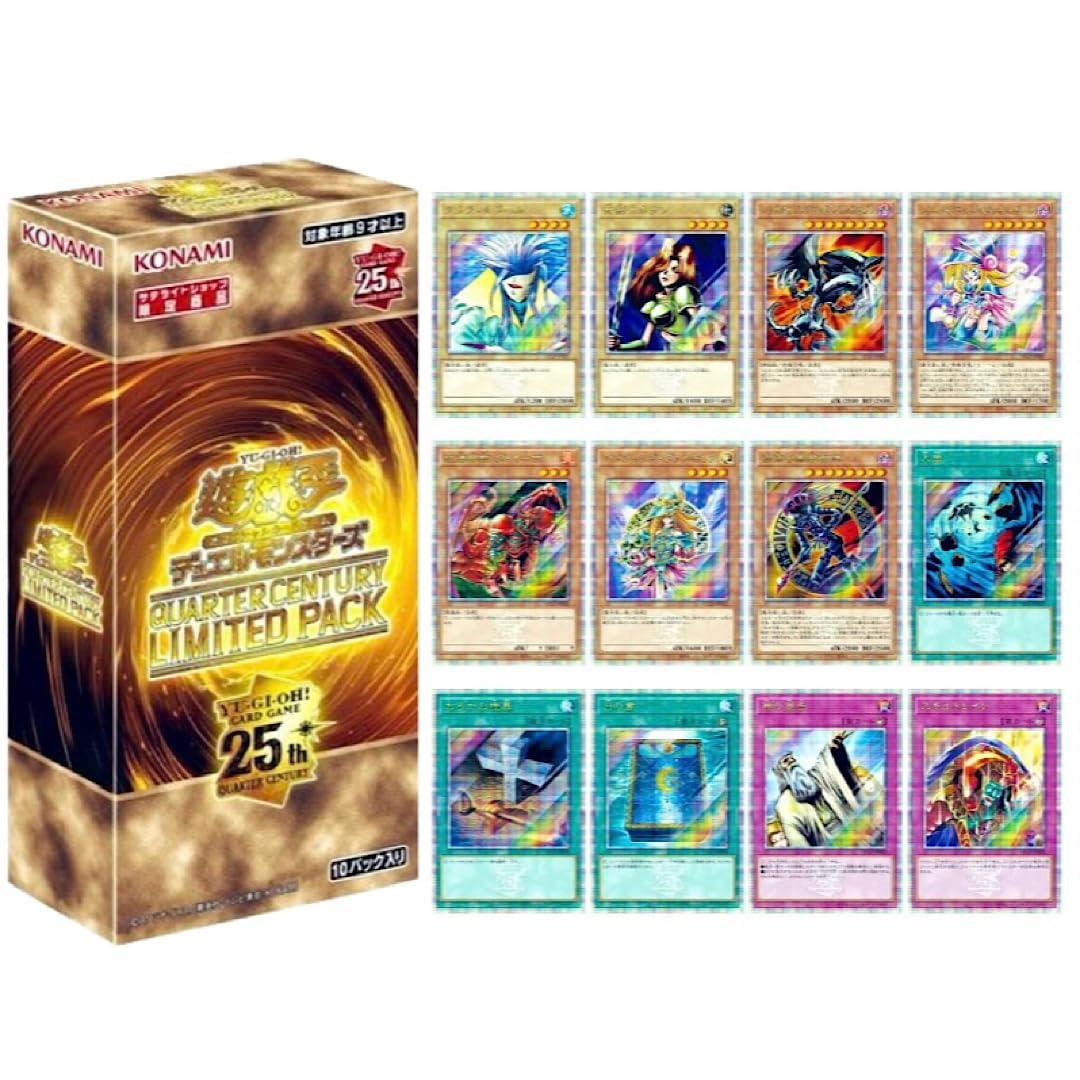 Amazon.co.jp: 遊︎︎戯︎王 QUARTER CENTURY LIMITED PACK BOX : おもちゃ 