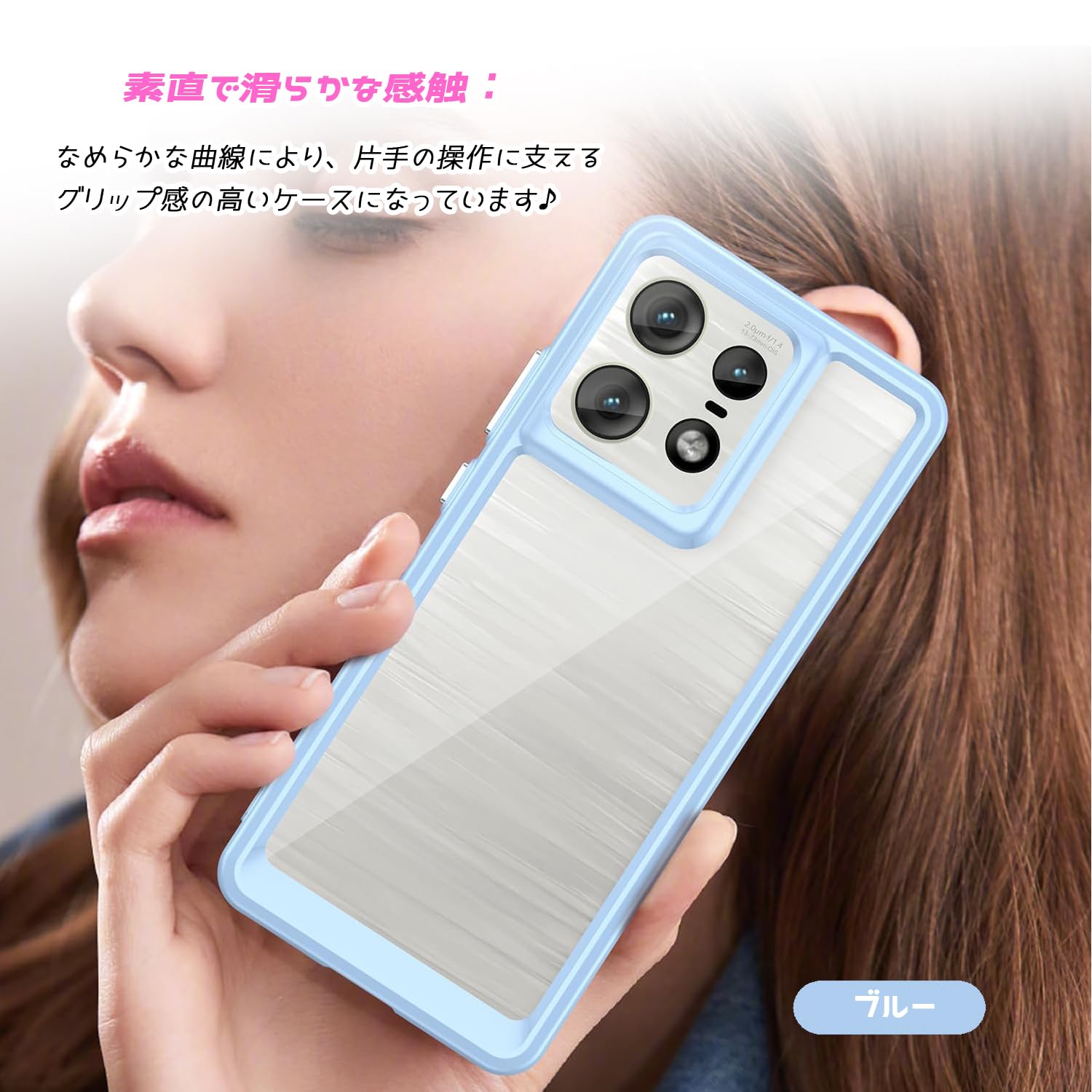 Amazon.co.jp: motorola edge 50s pro/edge 50s pro ケース Softbank 