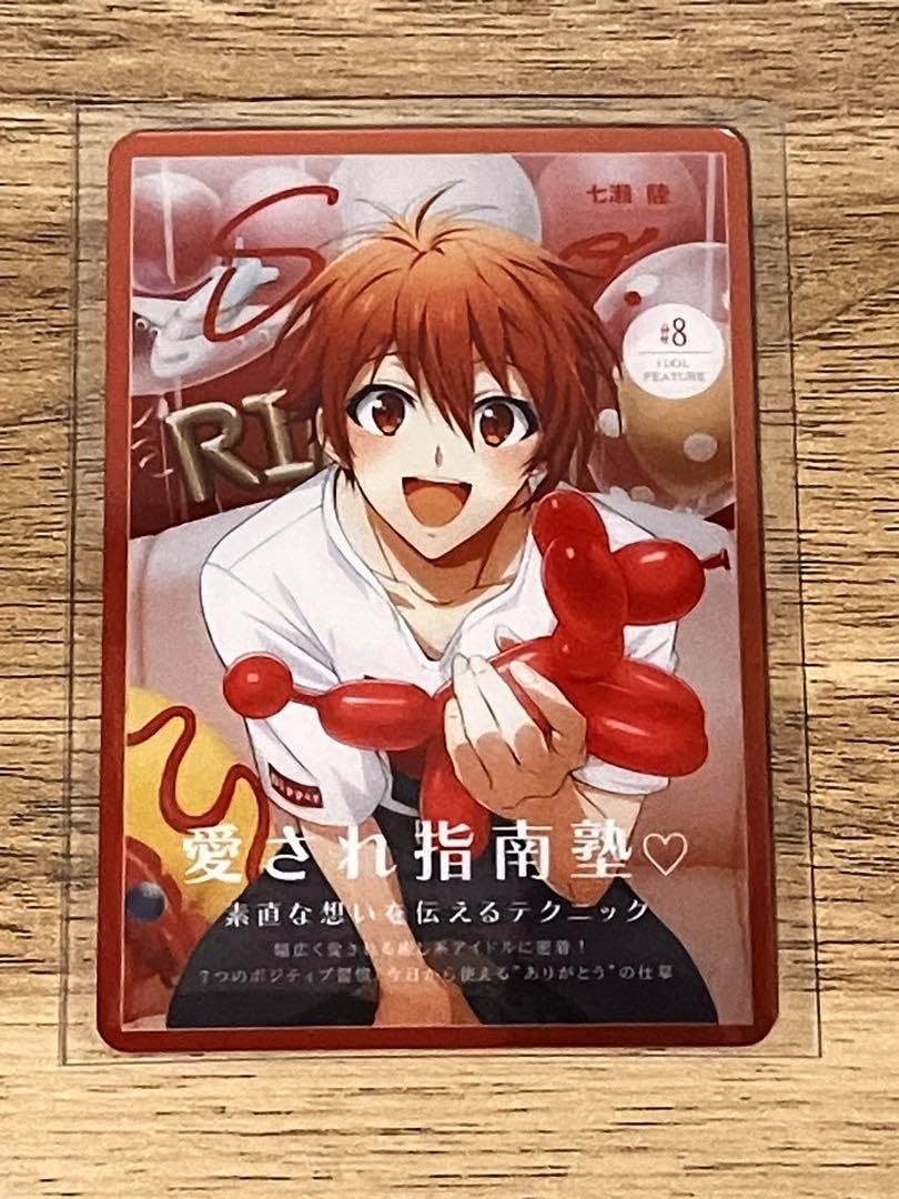 Amazon.co.jp: アイナナ メタカ Sugao 七瀬陸 : パソコン・周辺機器