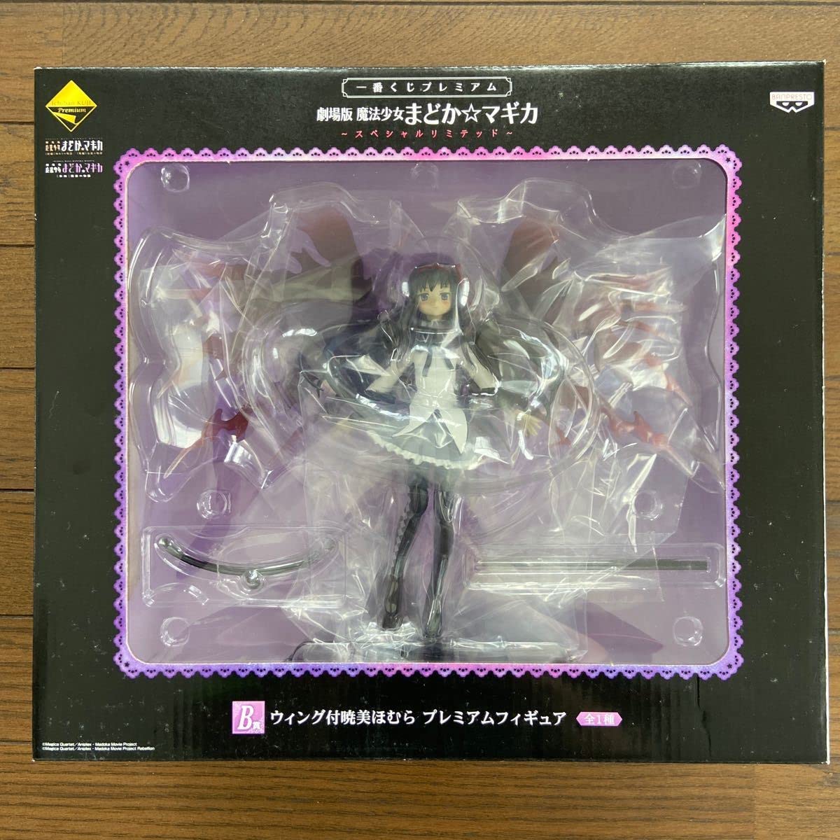 Amazon.co.jp: 一番くじプレミアム 劇場版 魔法少女まどかマギカ 