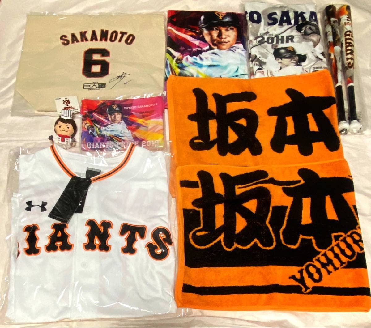 Amazon.co.jp: 坂本勇人 グッズセット 読売ジャイアンツ 正規品
