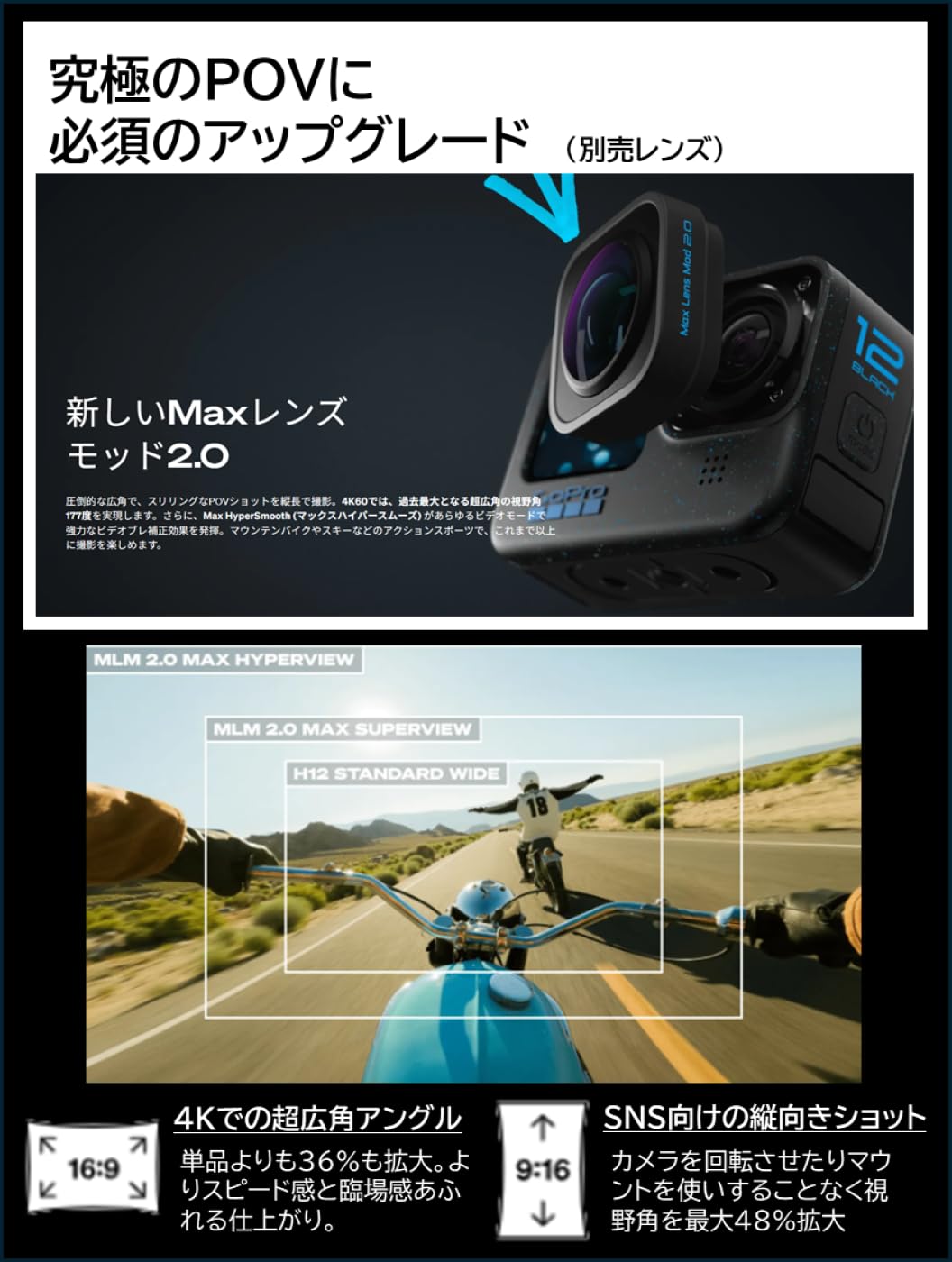 Amazon | GoPro HERO12 Black アクションカメラ 5.3K/60fps + 4K120fps 