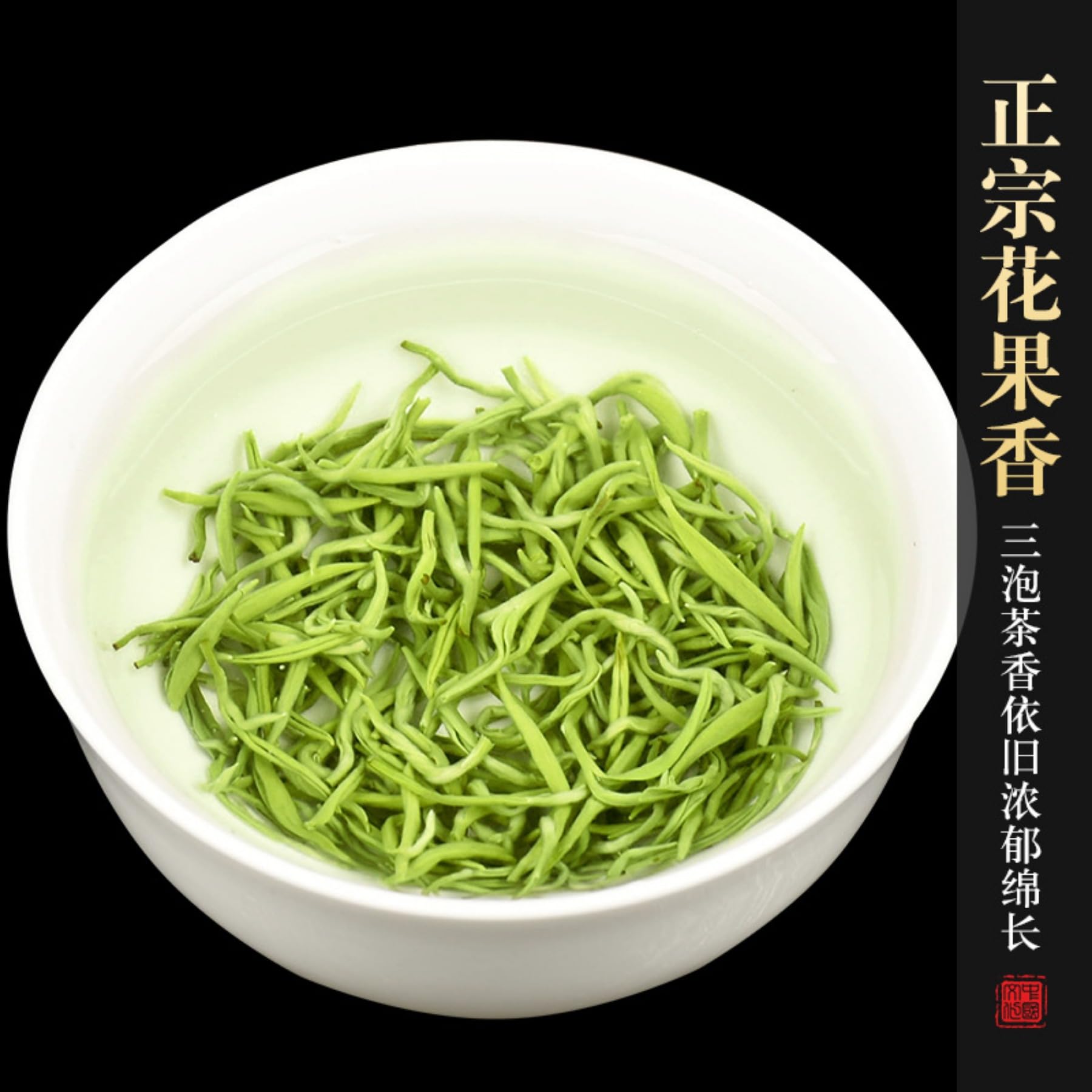 Autentico tè verde Biluochun, nuova confezione regalo di tè premium, bellissime lattine doppie (125 g*4)