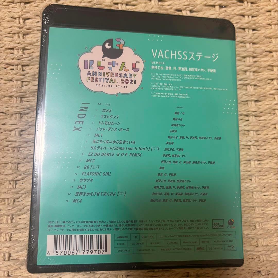 にじさんじ Aim Higher/VACHSS Blu-ray VACHSS blu-ray VACHSSステージ