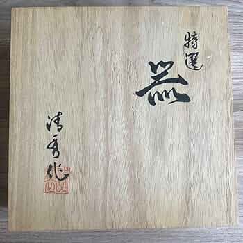 有田焼 元禄古伊万里 清秀作 大鉢 Amazon.co.jp: 元禄古伊万里 大鉢 深鉢 有田焼 清秀作 和食器 大
