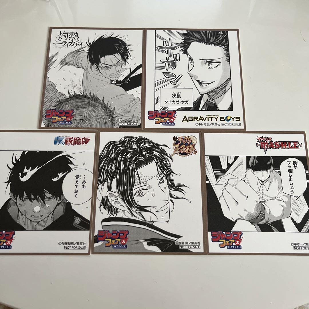 ジャンプフェア ミニ色紙 特典カード 鬼滅の刃 ハイキュー