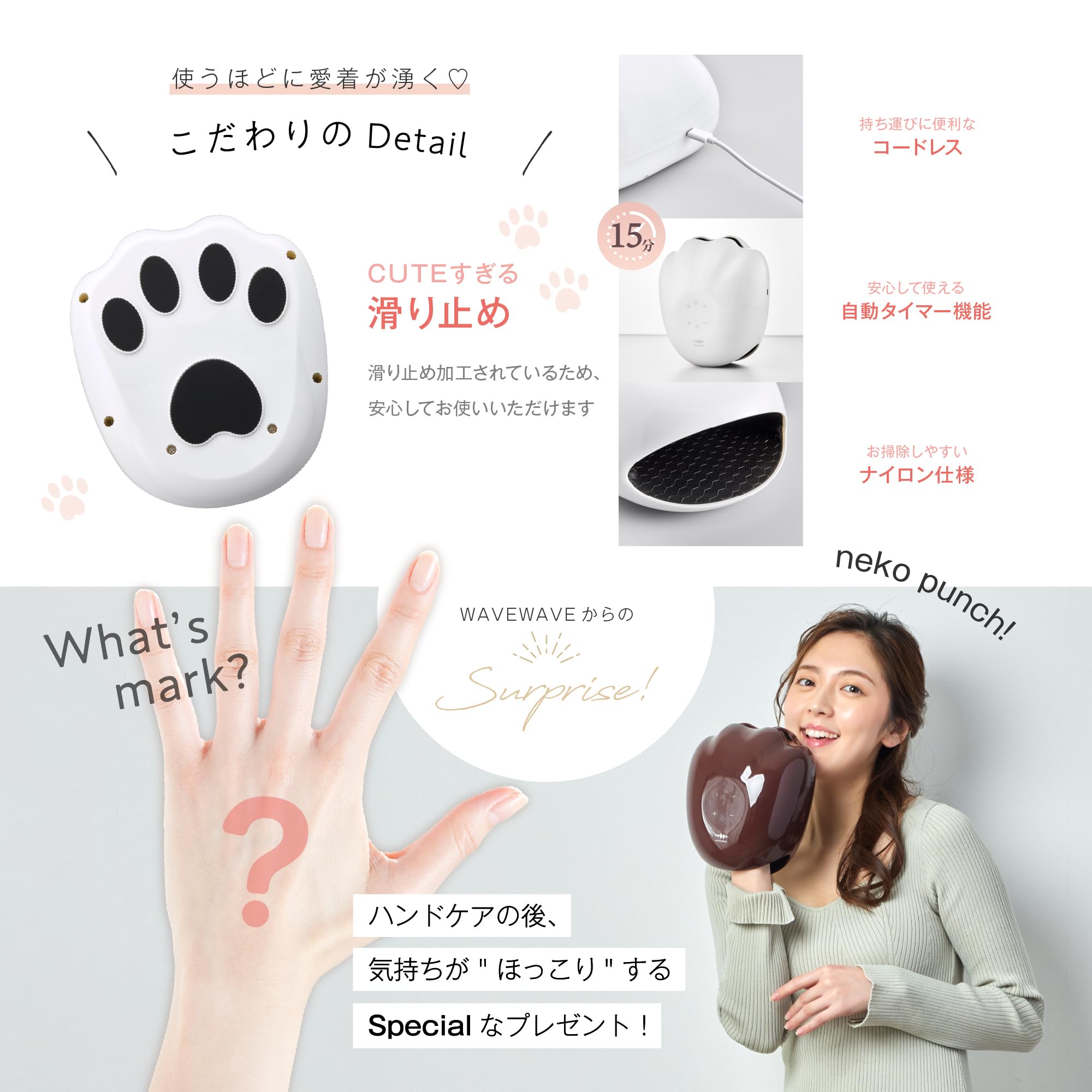 Amazon | WAVEWAVE EMSハンドケア リラクゼーション器 手のひら 指