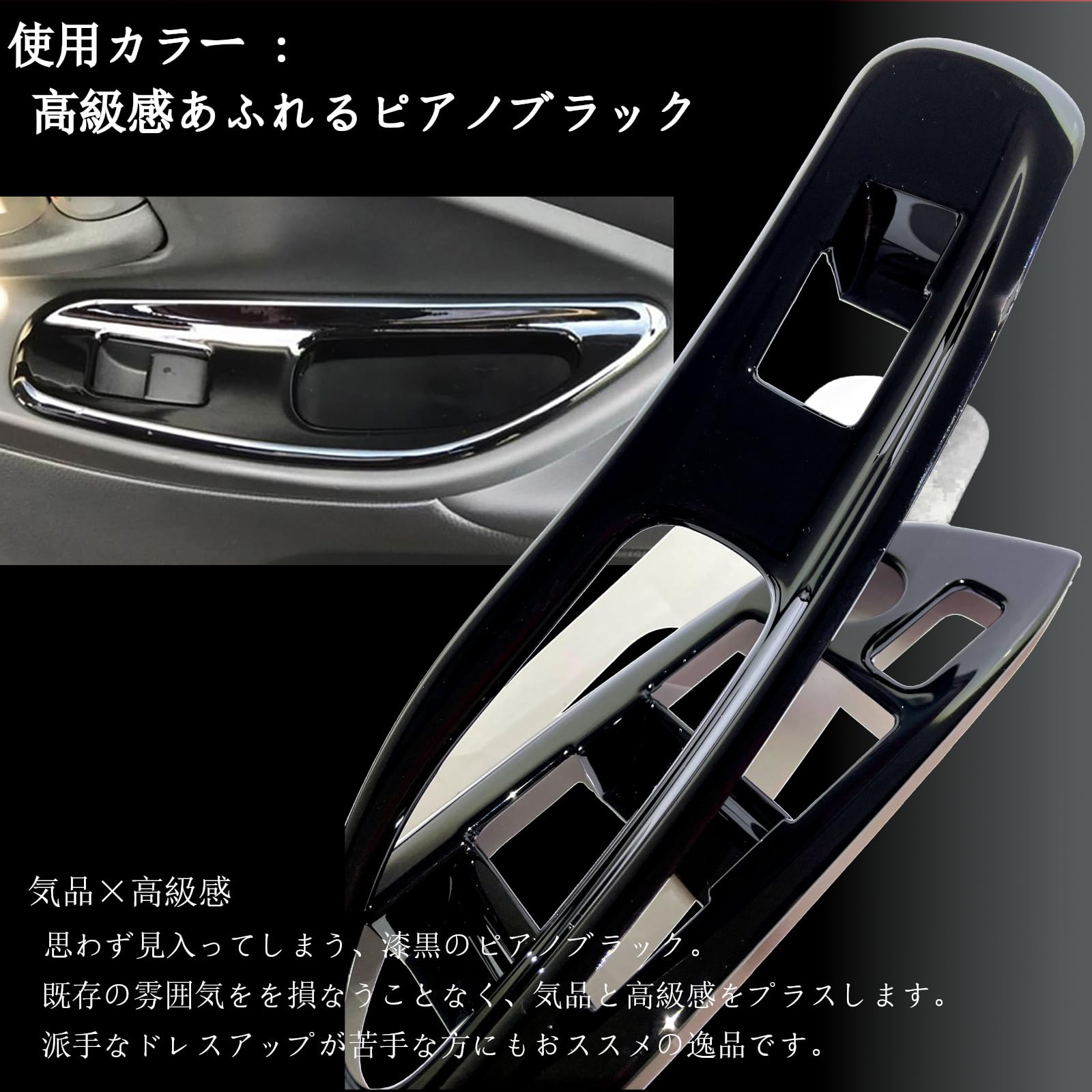 Amazon | Flatland ヤリス ヤリスクロス 10系 専用 アクセサリー 内装