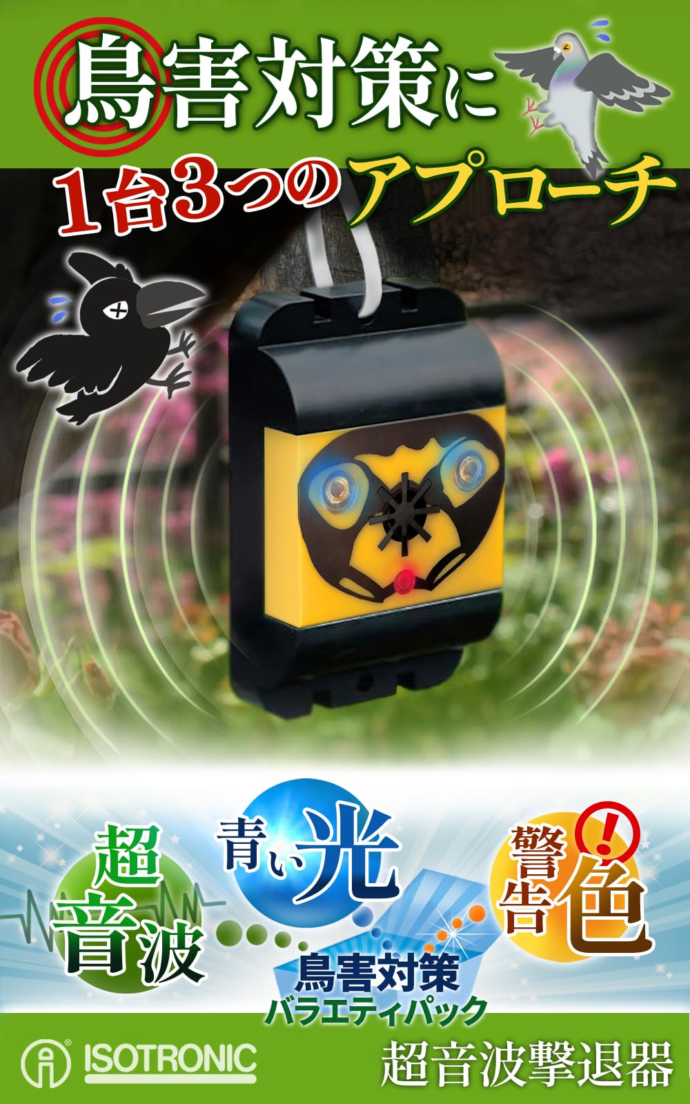 バカラ 青い鳥 値下げ交渉に応じます マスターピース | バカラ 日本